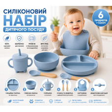 Набор детской посуды из 6 предметов голубой 26X-34 Набор детской посуды из 6 предметов голубой 26X-34