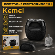 Мужская электробритва от USB, 5 Вт, KM-T288, Черный / Бритва для бритья электрическая / Триммер для носа Мужская электробритва от USB, 5 Вт, KM-T288, Черный / Бритва для бритья электрическая / Триммер для носа