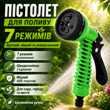 Пистолет для полива 1/2