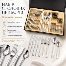Набор столовых приборов из нержавеющей стали на 6 персон, 24 предмета, Серебристые SH-1 / Набор ложек и вилок / Столовый набор Набор столовых приборов из нержавеющей стали на 6 персон, 24 предмета, Серебристые SH-1 / Набор ложек и вилок / Столовый набор