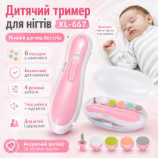 Электрическая пилочка для ногтей NAIL TRIMMER XL-667 розовая с 6 насадками и кейсом