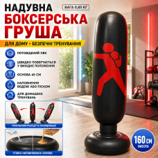 Надувная боксерская груша 160 см неваляшка напольная портативная воздушная для детей и взрослых Черный Надувная боксерская груша 160 см неваляшка напольная портативная воздушная для детей и взрослых Черный