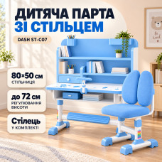 Детская парта со стульцом Dash ST-C07 синяя 80×50×72 см • Детский стол Dash ST-C07 со стульчиком для учебы, письма, рисования