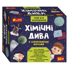 Набор для экспериментов "Химические чудеса" (укр) Набор для экспериментов "Химические чудеса" (укр)