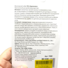 Манікюрний набір "Курносики" (РОЖЕВИЙ) Манікюрний набір "Курносики" (РОЖЕВИЙ)