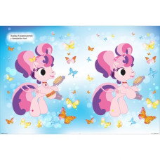 Книга: "Играя развиваемся Очаровательные пони Интерактивная книга с наклейками"