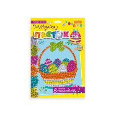 Набор для творчества мозаика из пайеток 