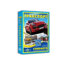 Настольная игра супер ЛОТО 