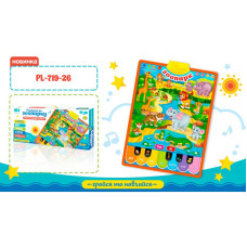 Плакат навч. Зоопарк арт. PL-719-26 (24шт/2)укр. плакат, батар., плакат 45*60см/ короб. 49*23*4 см, PL-719-26 Плакат навч. Зоопарк арт. PL-719-26 (24шт/2)укр. плакат, батар., плакат 45*60см/ короб. 49*23*4 см, PL-719-26