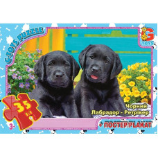 Пазли ТМ "G-Toys" із серії "Домашні улюбленці", 35 ел., GP-AN145