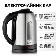 Электрочайник 1,7 л, 2000Вт, RAF R7853 / Чайник электрический с автоотключением / Электрический чайник