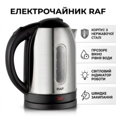 Электрочайник 1,7 л, 2000Вт, RAF R7853 / Чайник электрический с автоотключением / Электрический чайник Электрочайник 1,7 л, 2000Вт, RAF R7853 / Чайник электрический с автоотключением / Электрический чайник
