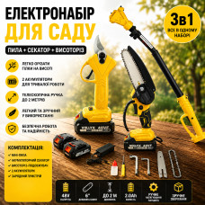Аккумуляторный набор (Мини-пила 6 Аккумуляторный набор (Мини-пила 6