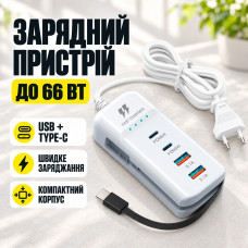 Универсальное зарядное устройство 66 W с 2 USB-портами, многофункциональный сетевой адаптер 26X-200