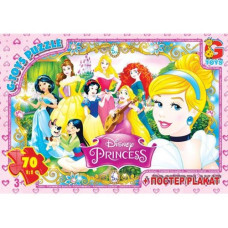 Пазлы "Принцессы Дисней" 70 эл.