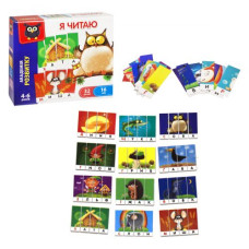 Игра развивающая "Я читаю" (укр)