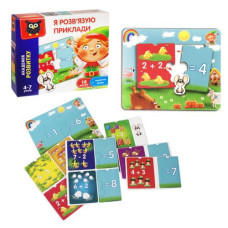 Игра развивающая "Я решаю примеры" (укр)
