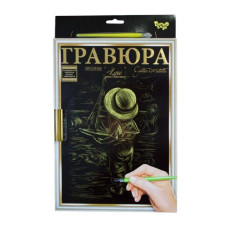 Гравюра "LUXE А4" с рамкой "Golden Metallic: Ребенок с корабликом"