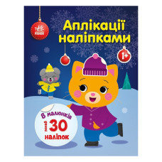 Набор для творчества 