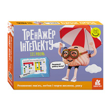 Тренажер интеллекта III уровень 1443002, 41 задание, украинский язык Тренажер интеллекта III уровень 1443002, 41 задание, украинский язык