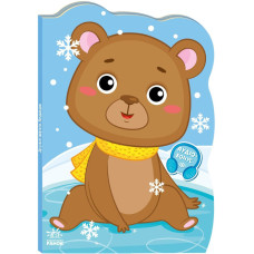 Детская книжка Приключения зверюшек Детская книжка Приключения зверюшек