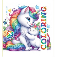 Дитяча розмальовка, інтегральна, 24253 Дитяча розмальовка, інтегральна, 24253