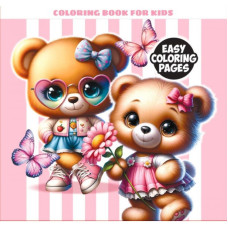 Дитяча розмальовка, інтегральна, 24236 Дитяча розмальовка, інтегральна, 24236