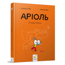 Комикс-книжка Время Мастеров 