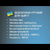 Отпариватель ручной для одежды BITEK BT-1277 1600Вт Черный