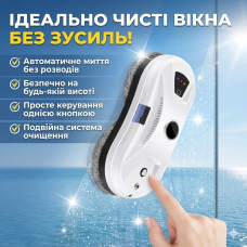 Робот для мытья окон Germatic W14S - ультразвуковое увлажнение, пульт ДУ, страховка