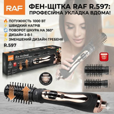 Фен-стайлер RAF R.597 1200 Вт 5-в-1 для сушки, укладки, завивки и выпрямления волос с керамическим покрытием