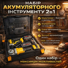 Набор аккумуляторного инструмента 2в1 48V Х332 шуруповерт + угловая шлифмашина (болгарка) Jitpex, в кейсе, желтый