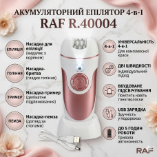 Аккумуляторный эпилятор 4в1 с насадками и USB-зарядкой RAF R.40004 3W Аккумуляторный эпилятор 4в1 с насадками и USB-зарядкой RAF R.40004 3W