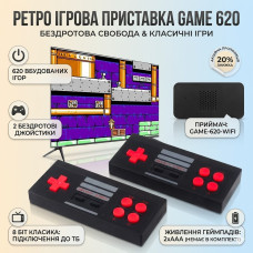 Игровая приставка Game 620 с двумя беспроводными джойстиками / Детская ретро приставка-консоль Игровая приставка Game 620 с двумя беспроводными джойстиками / Детская ретро приставка-консоль