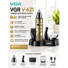 Триммер для носа и ушей VGR V-621