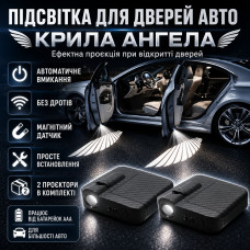 Проекционная подсветка для дверей автомобиля «Крылья Ангела» 2 шт с магнитным датчиком, беспроводные LED-проекторы на двери авто Проекционная подсветка для дверей автомобиля «Крылья Ангела» 2 шт с магнитным датчиком, беспроводные LED-проекторы на двери авто