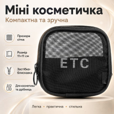 Женская косметичка из сетки 11х11см, Черная / Прозрачная косметичка дорожная / Мини косметичка органайзер