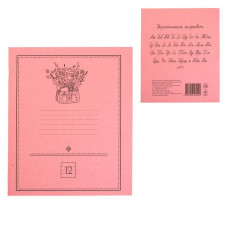 Зошит "Класичний", TE462246 Зошит "Класичний", TE462246