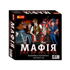 Настольная игра "Мафия" (укр) Настольная игра "Мафия" (укр)