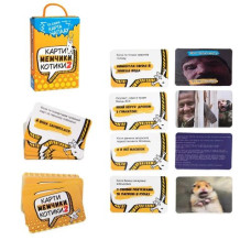 Настольная игра "Карты, мемчики и котики 2" (укр)