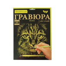 Гравюра А4 "Golden Metallic", "Кот"
