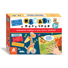 Развивающие карточки Быстрые пальчики Развивающие карточки Быстрые пальчики