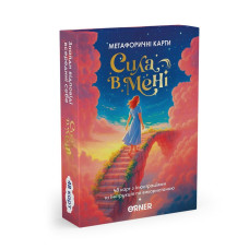 Метафорично-ассоциативные карточки Метафорично-ассоциативные карточки