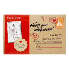 Набор для создания открытки Набор для создания открытки