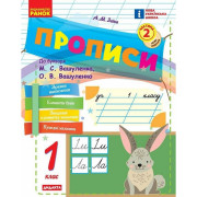 Обучающая книга 
