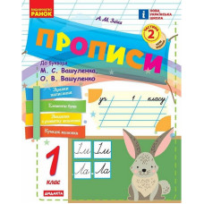 Обучающая книга 