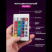 Светодиодная USB, Bluetooth LED лента RGB 5050 влагостойкая с пультом 5 метров RgbPlay