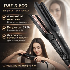 Выпрямитель для волос с керамическим покрытием и быстрым нагревом RAF R.609 55W Выпрямитель для волос с керамическим покрытием и быстрым нагревом RAF R.609 55W