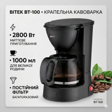 Капельная кофеварка на 1000 мл кофе и 2800 Вт BITEK BT-100 Кофемашина с постоянным фильтром