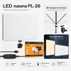Студийная светодиодная LED лампа RIAS PL-26 23х16см USB